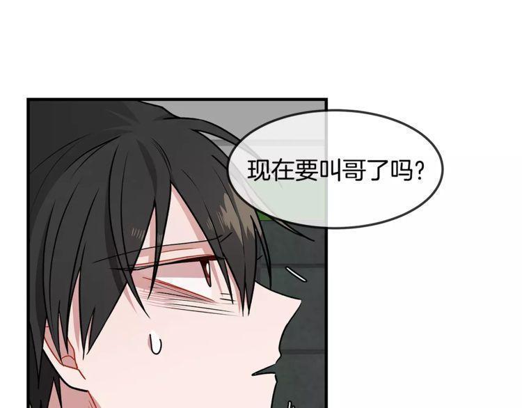 第13话8