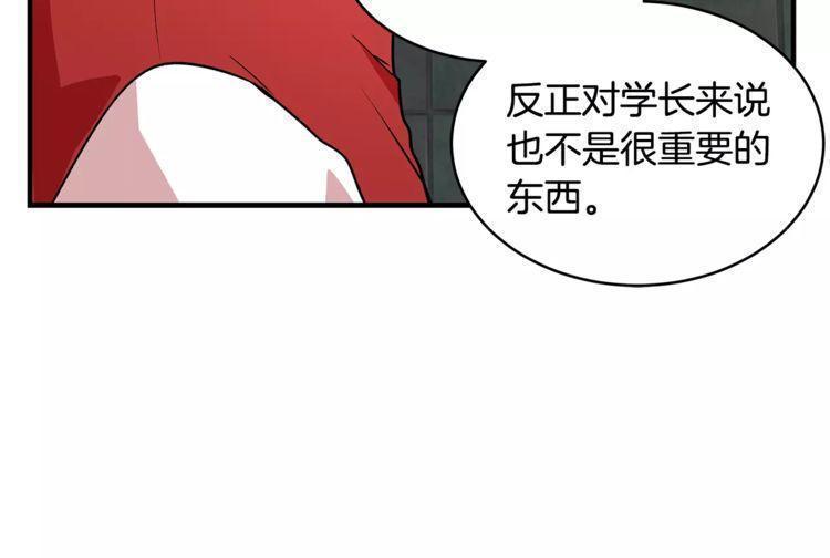 第13话82