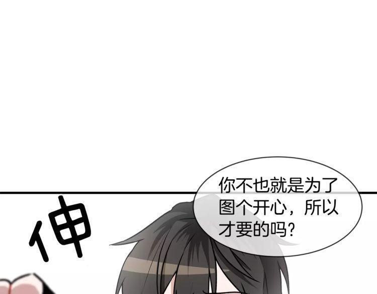 第13话85