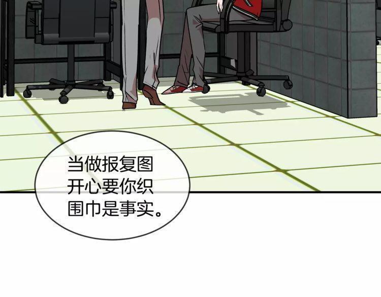 第13话91