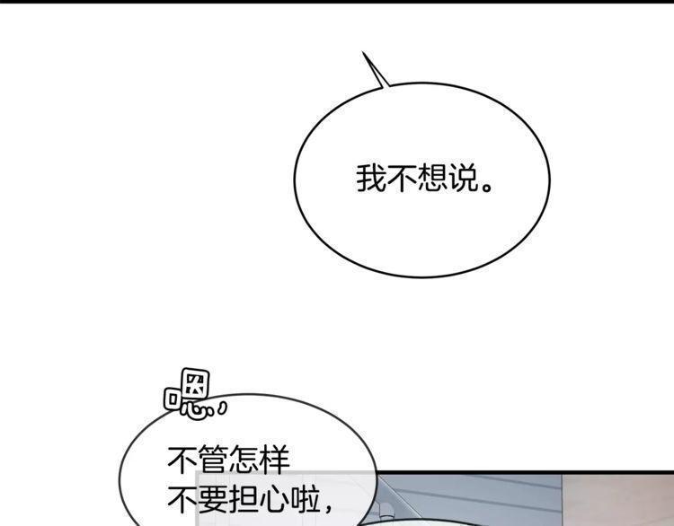 第14话107