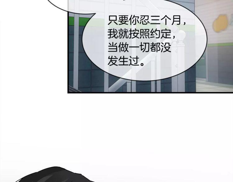 第14话108