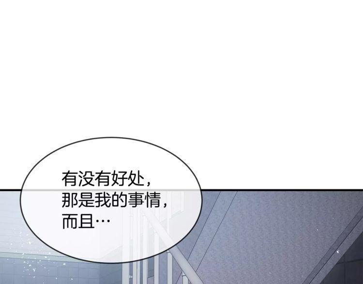 第14话115