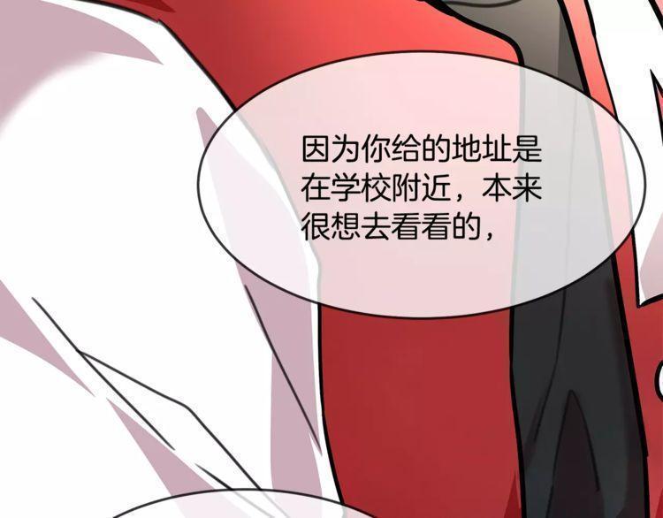 第14话21