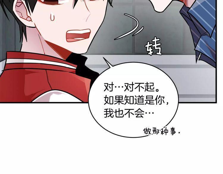 第14话38