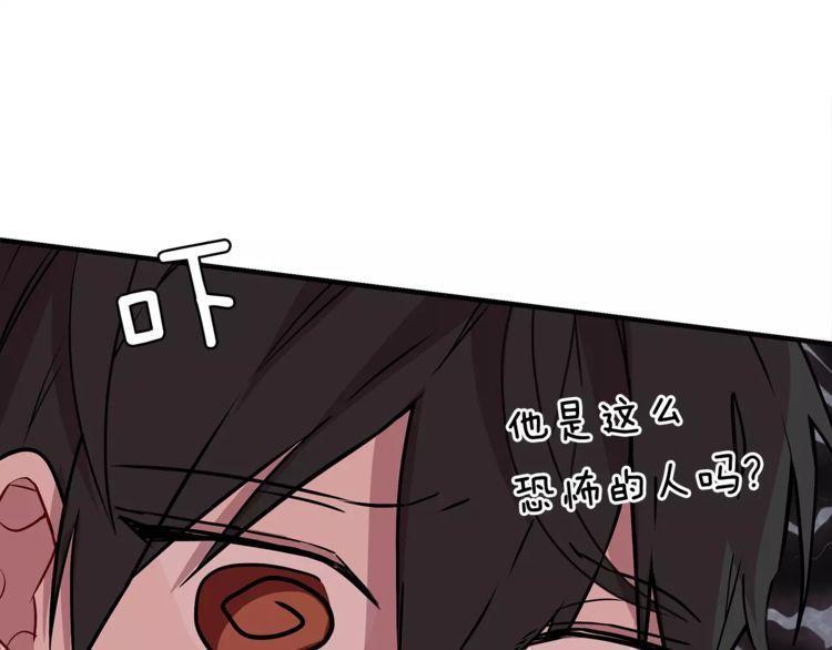 第14话44