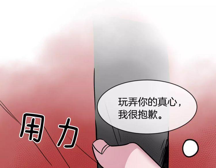 第14话53