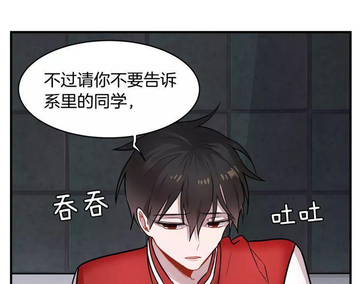 第14话56