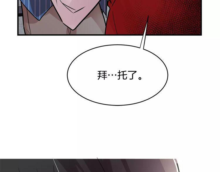 第14话75