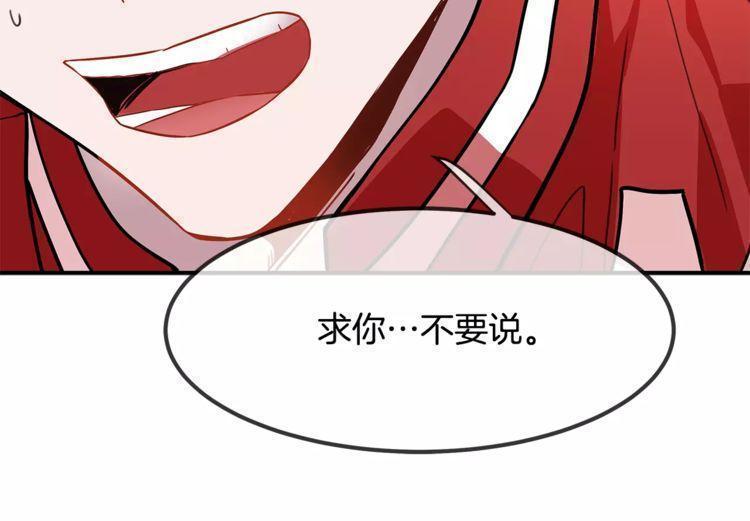 第14话77