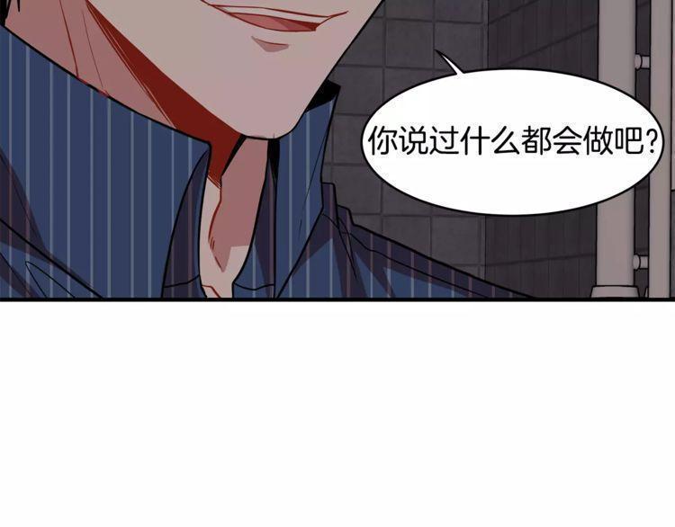 第14话79