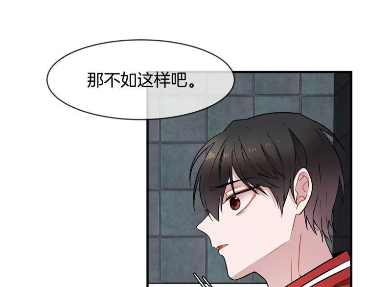 第14话80