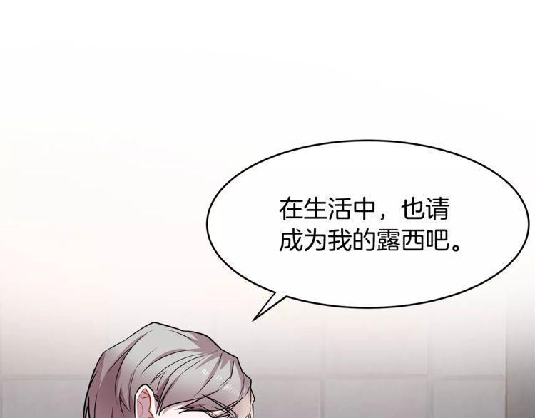 第14话83