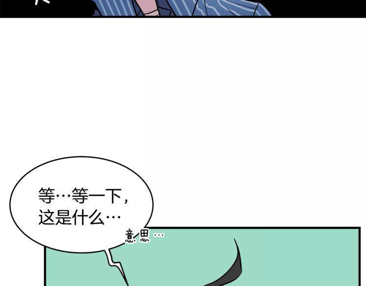 第14话89