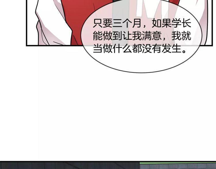 第14话91
