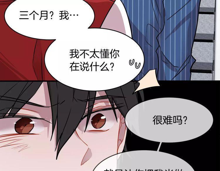 第14话93