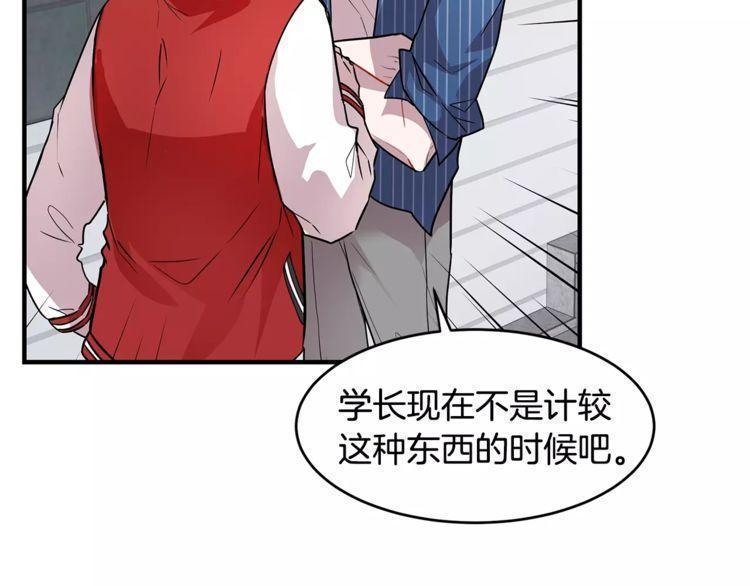 第14话96