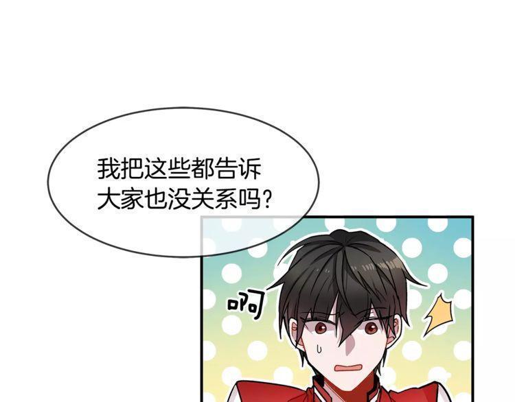 第14话97