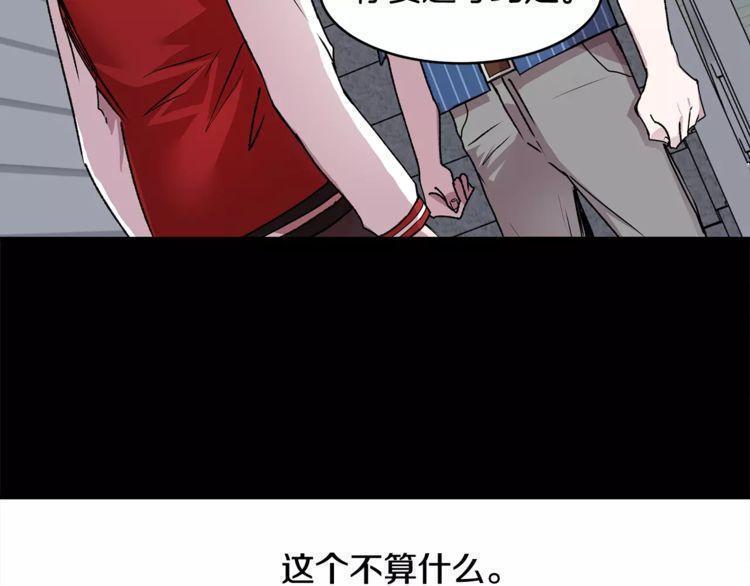 第15话48