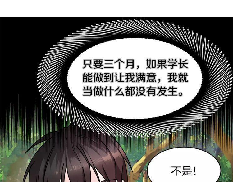 第15话80