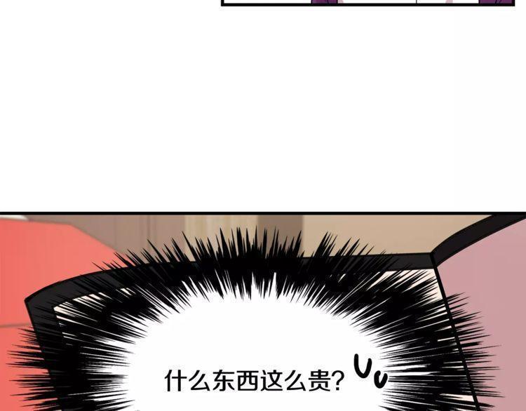 第15话87