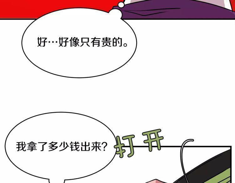 第15话93