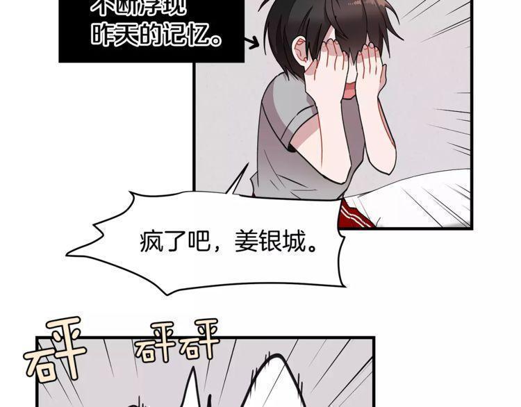 第16话108