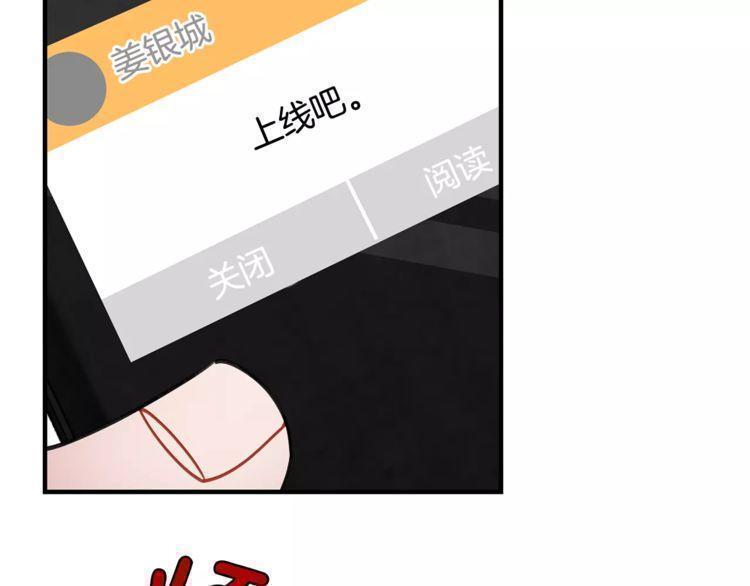 第16话116