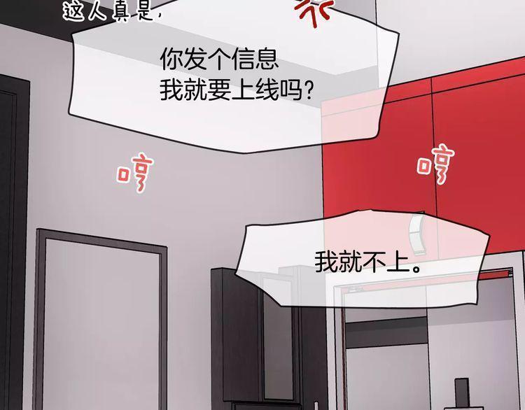 第16话120