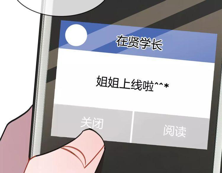 第16话134