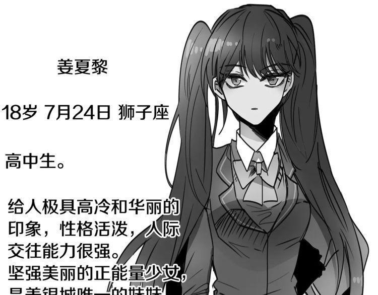 第16话137