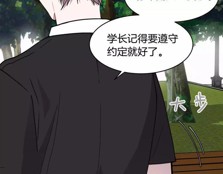 第16话15