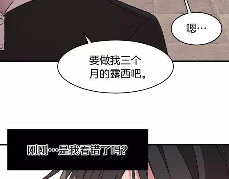 第16话18