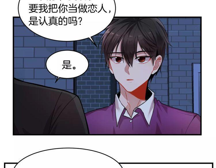 第16话29