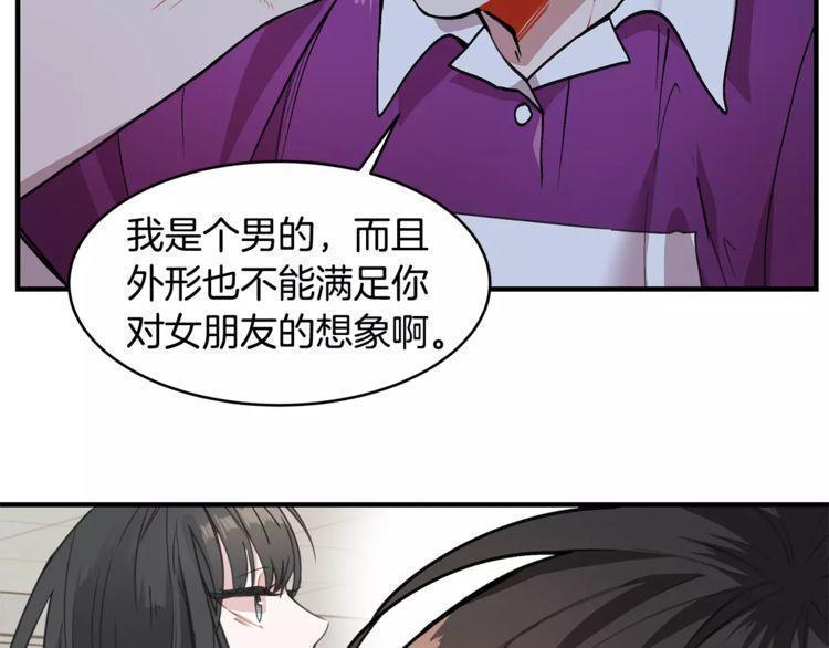 第16话31