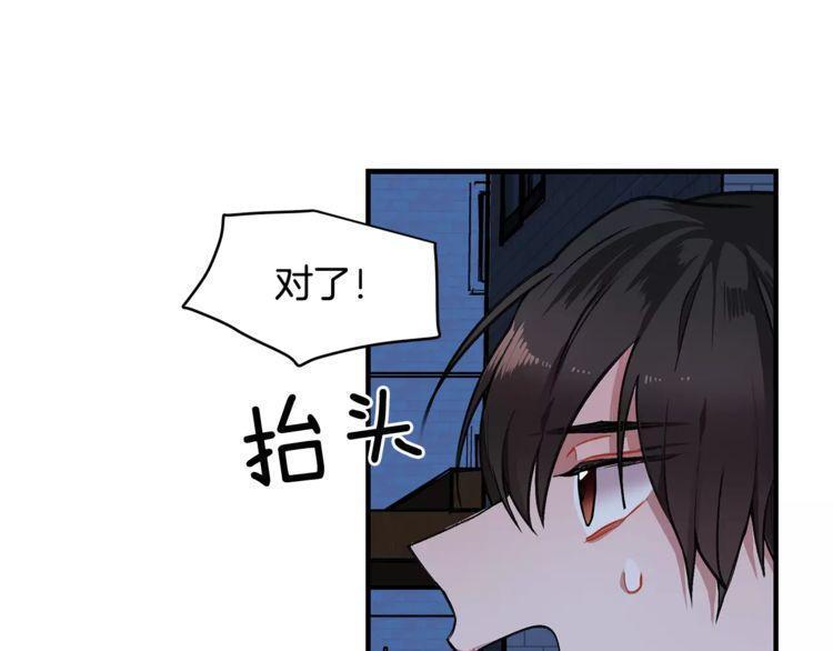 第16话34