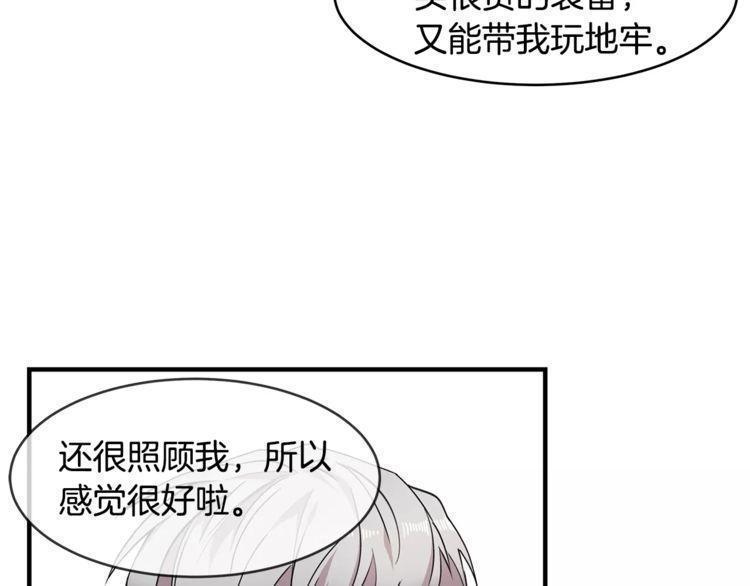 第16话4