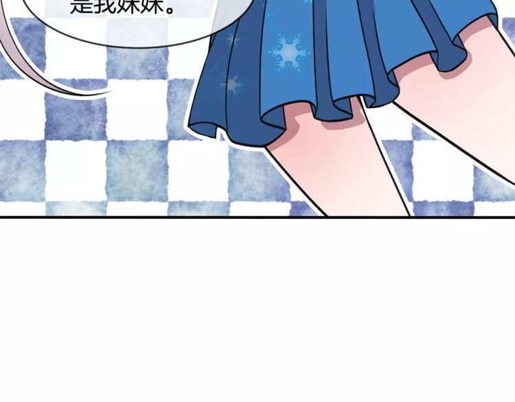 第16话46