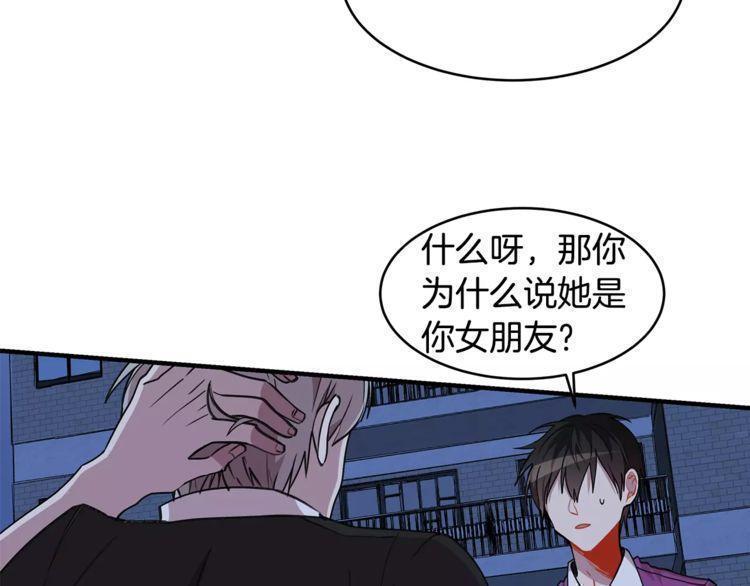 第16话49