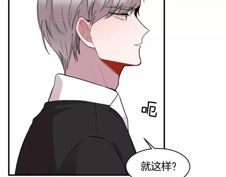 第16话5