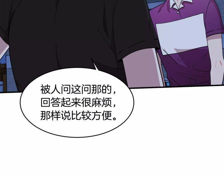第16话50