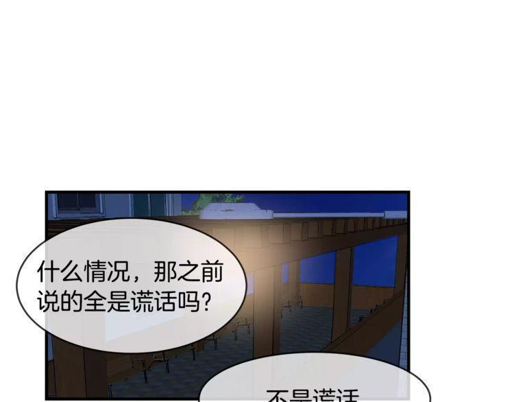 第16话51