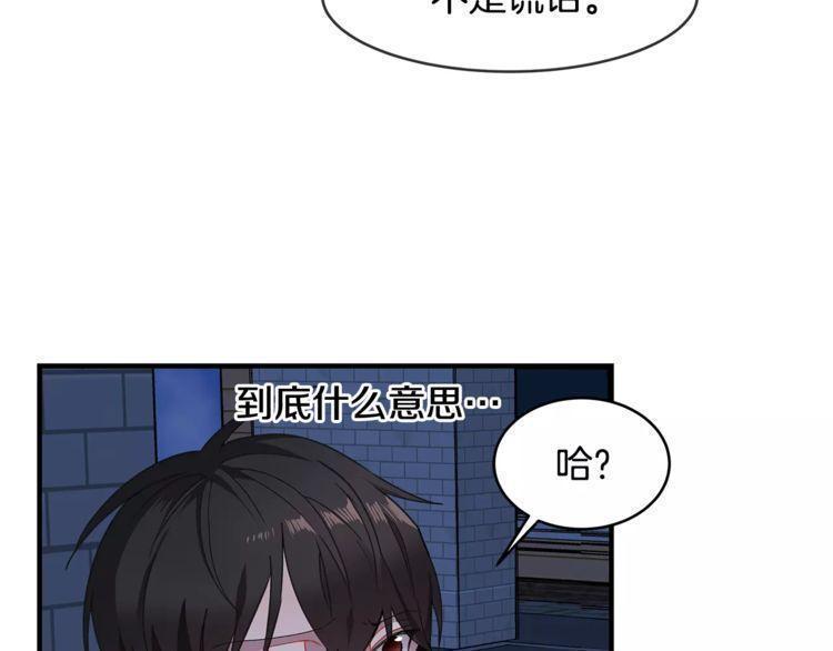 第16话52