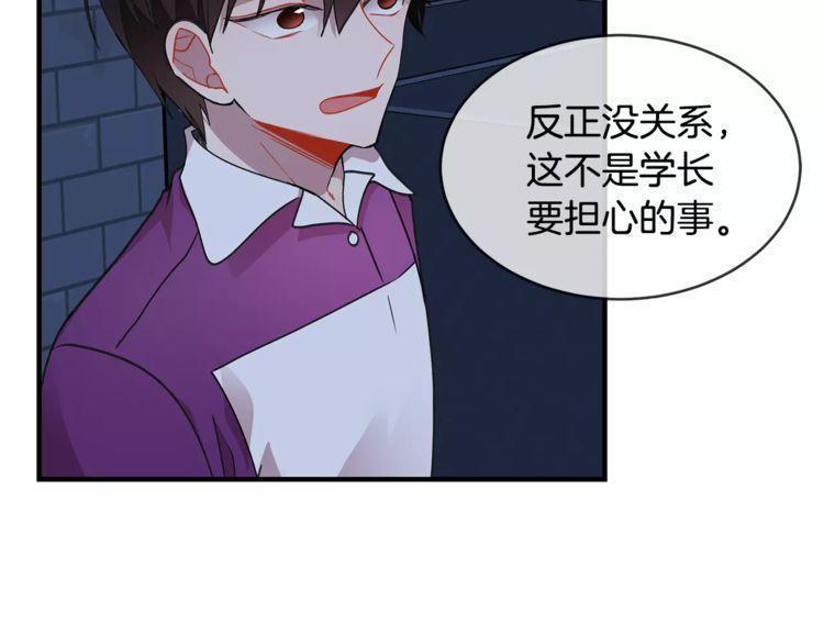 第16话53