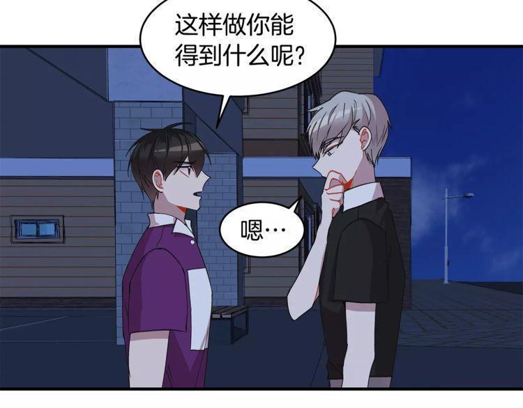第16话59