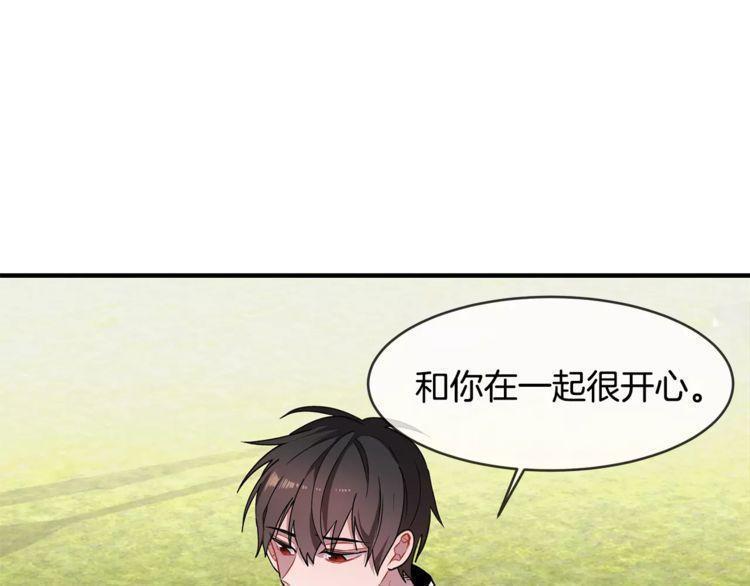 第16话7