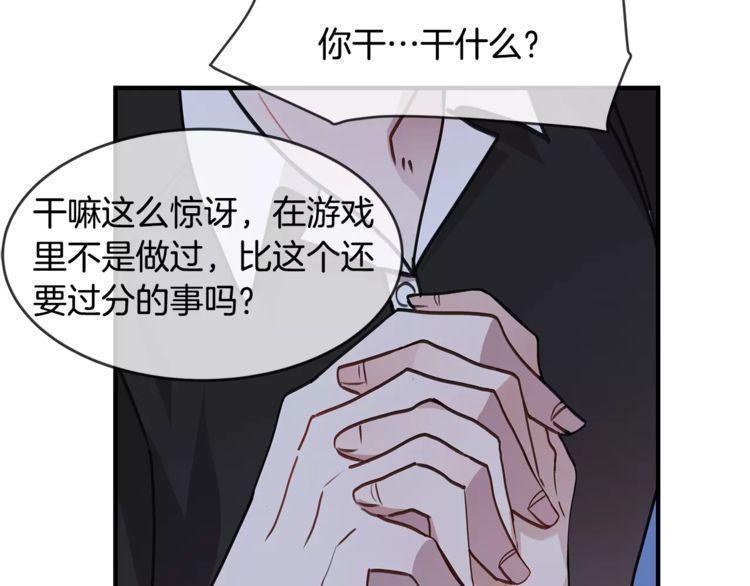 第16话75