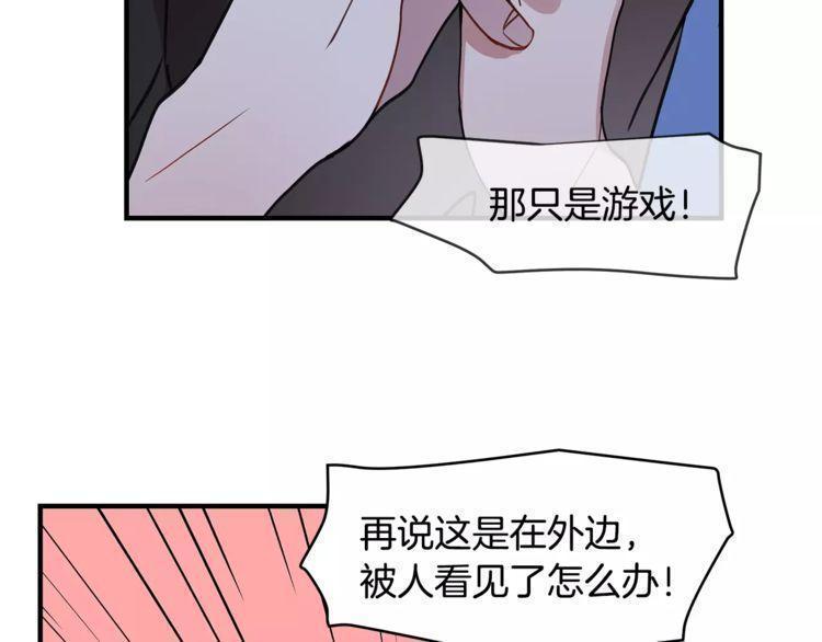 第16话76