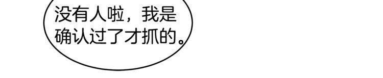 第16话78
