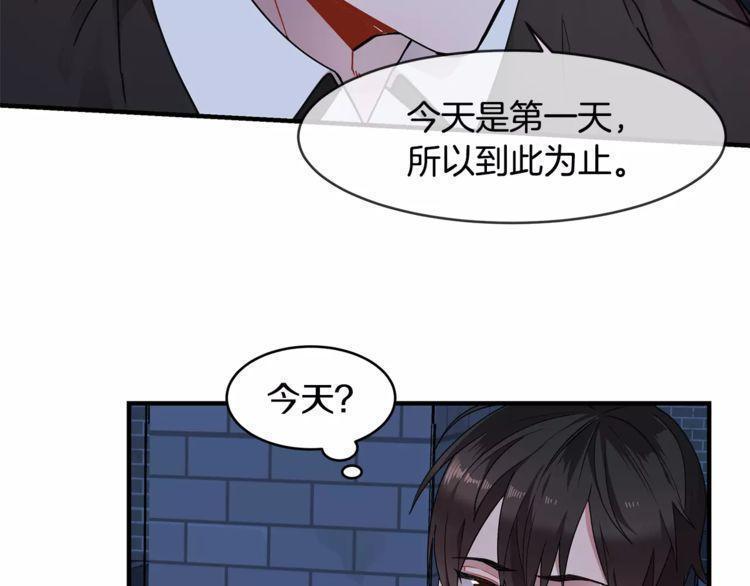 第16话80